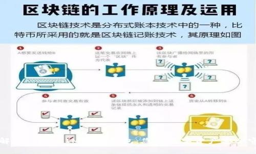 全面解析Token.IM 1.0钱包：您的数字资产安全守护者