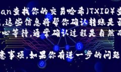 在讨论如何将Token.im中的SHIB（Shiba Inu币）转移出