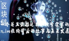 思考一个并且最接近用户