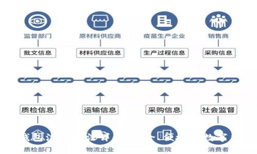 以太坊钱包注册方法详解：安全、便捷的数字货币管理