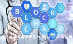 如何快速查看和管理您的