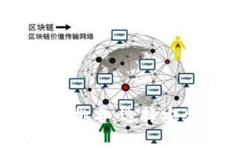 2023年最佳区块链钱包下载排名：选择安全、便捷的数字资产存储方案