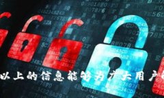   Token.im钱包不显示USDT的解决办法与常见问题解答