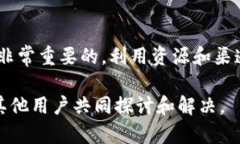 注意：由于该平台或工具的实时状态会有所不同