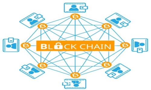 如何使用区块链钱包：入门指南和使用技巧