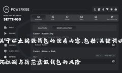 在这里，我将为您创建一