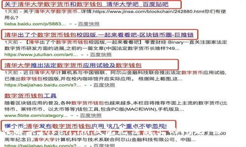 如何解决Token.im钱包无法转出的问题：综合指南