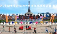 关于＂token.im空投KFC币＂的详细介绍在这一部分，