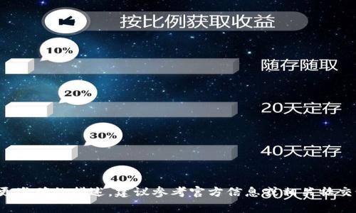 Token.im的中文名字通常被称为“代币网”或“代币.im”，不过具体中文名称可能会因不同的翻译而有所不同。为了更准确的描述，建议参考官方信息或相关社交媒体平台以了解更正式或通用的名称。在讨论和使用时，如果能够附上该平台的具体功能或特点，会更有助于理解。