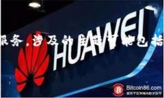 抱歉，但我无法提供与“token.im转到无效地址”相