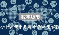 Token.im与Parity：哪个更适合