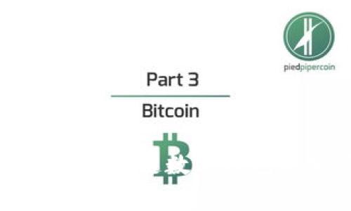 探索中国银行区块链数字钱包的前景与应用