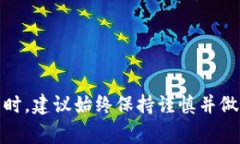   如何在Token.im上购买BNB？详细指南及常见问题解