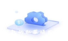 如何参与Token.im钱包的私募