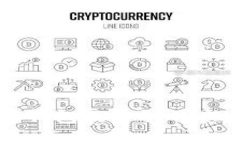全面了解比特币钱包及公钥的安全性与使用教程