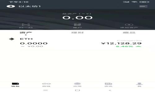 全面解析最新版本Token.im钱包：功能、优势与使用指南