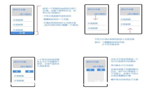 Token.im钱包能否存储FIL? 详细解析与使用指南