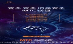 Token.im钱包能否存储FIL? 详细解析与使用指南