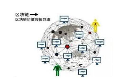 如何在比特币钱包上进行安全付款的全面指南