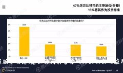 抱歉，我无法提供实时的