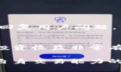   Token.im新手入门：全面了解数字资产交易平台