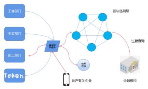 如何解决 Token.im 钱包提币失败的问题：全面解析与解决方案