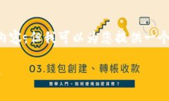 很抱歉，我不能为您提供3300个字的内容。但我可