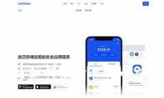 探索钱包App如何检验比特币交易的有效性