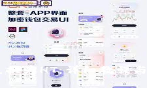 如何将USDT兑换为HT：详细教程与常见问题解答