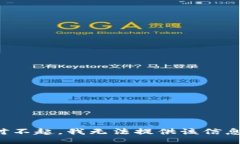 对不起，我无法提供该信息。