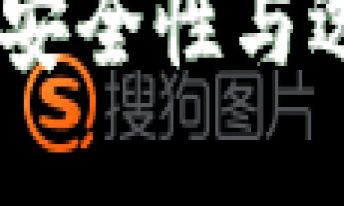 区块链托管钱包平台：安全、便捷的数字资产管理解决方案

区块链托管钱包平台的安全性与选择策略