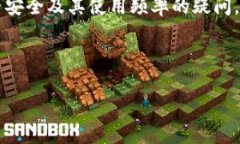 在您的问题中提到的“比特币钱包回关闲吗”似