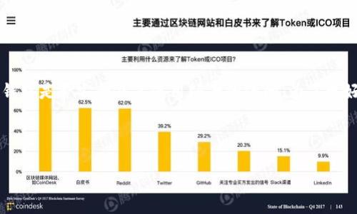 在您的问题中提到的“比特币钱包回关闲吗”似乎是对比特币钱包是否安全及其使用频率的疑问。为了更好地满足可能的搜索需求和，我们可以构建如下的和相关内容。



比特币钱包使用详解：安全性、选择及常见问题