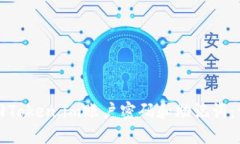 如何找回Token.im账户密码和助记词：详细指南