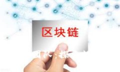 Token.im钱包开发团队：探索数字资产管理的未来