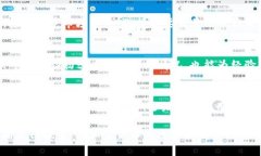    Token.im：区块链与加密货币的社交平台解密