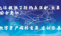 如何将OKEx交易所的数字资产提现到Token.im钱包？