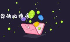 在此我无法提供版权内容，包括长篇介绍和过多