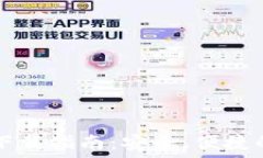  Token.im钱包下载指南：安全、便捷的数字资产管