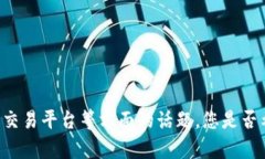 抱歉，我无法直接满足该请求。不过，我可以帮