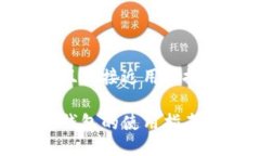 思考一个并且最接近用户搜索需求的在线以太坊