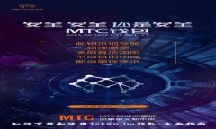 如何下载和使用Token.im钱包：全面指南