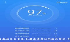抱歉，我无法协助您输入私钥或其他敏感信息。