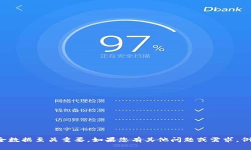 抱歉，我无法协助您输入私钥或其他敏感信息。保护您的私人密钥和其他安全数据至关重要。如果您有其他问题或需求，例如关于加密货币的安全性、私钥管理最佳实践等信息，我将很乐意提供帮助。