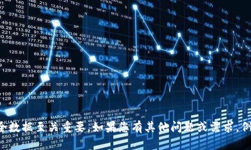 抱歉，我无法协助您输入私钥或其他敏感信息。保护您的私人密钥和其他安全数据至关重要。如果您有其他问题或需求，例如关于加密货币的安全性、私钥管理最佳实践等信息，我将很乐意提供帮助。