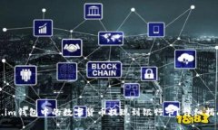 如何将Token.im钱包中的数字货币提现到银行卡？详