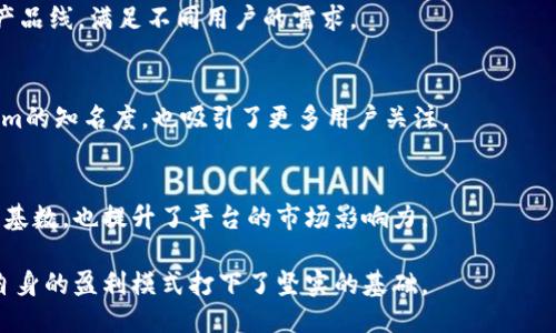   Token.im是如何盈利的？ / 

 guanjianci Token.im, 区块链, 盈利模式 /guanjianci 

### Token.im概述

Token.im是一款集成了多种功能的区块链钱包和交易服务平台，致力于为用户提供安全、便捷的数字资产管理解决方案。随着区块链技术的飞速发展，Token.im在数字资产安全、交易效率和用户体验等方面不断进行创新，吸引了大批用户的关注与使用。

在深入探讨Token.im的盈利模式之前，有必要先了解一下其核心功能，包括数字资产的存储、交易、转账、抵押借款等。这些基本功能的有效运行为其后续的盈利模式打下了基础。

### Token.im的盈利模式

Token.im的商业模式主要可以归纳为以下几个方面：

1. **交易手续费**  
   Token.im在其交易平台中对每一笔交易收取少量的手续费。尽管手续费相对较低，但由于其用户基数庞大，累积的资金量相当可观。这部分收益是Token.im的主要盈利来源之一。

2. **数字资产管理服务**  
   该平台还提供一些增值服务，例如数字资产管理与分析工具、投资建议等，并为此收取一定的费用。这些服务能够让用户更好地管理自己的资产，增加交易频率，从而为Token.im带来更多的收益。

3. **DeFi产品**  
   Token.im参与去中心化金融（DeFi）的相关业务，提供流动性挖掘、收益聚合等服务，借此赚取手续费或利润分成。随着DeFi市场的快速发展，这部分业务的潜力也是不可小觑的。

4. **与项目方的合作**  
   Token.im与区块链项目方的合作亦是其重要的盈利方式之一。通过为这些项目提供平台上币、宣传推广等服务，Token.im能够收取一定的费用，从而获得收入。

5. **广告收入**  
   随着用户量的增加，Token.im平台上的流量资源越来越丰富。另外，它也可能会通过在其平台上展示与区块链相关的广告来获取收益。

6. **数据分析和市场咨询**  
   Token.im拥有大量的用户数据，通过对这些数据的分析，Token.im可以为机构或项目方提供市场咨询服务。这不仅能帮助Token.im增加收入，也能提高其他项目的成功率。

通过以上几种方式，Token.im在区块链市场中获得了稳定的收益，同时也促进了平台的发展和用户的黏性。

### Token.im常见问题解答

#### 问题一：Token.im的安全性如何？

安全性的保障

在区块链和加密货币行业，安全性是用户最关心的问题之一。Token.im在这方面采取了一系列的安全措施，确保用户的资产安全：

1. **私钥管理**  
   Token.im采用私钥不离线保存的方式，保证用户的私钥在本地进行加密存储。用户的私钥不会被Token.im服务器接触，减少了黑客攻击的风险。

2. **双重身份验证**  
   为了增强账户的安全性，User在登录和进行交易时都需要通过双重身份验证。这种措施确保了即便黑客获取了用户的密码，也很难进行未授权的操作。

3. **及时的安全更新**  
   Token.im团队定期进行安全审计和更新，及时修复可能存在的安全漏洞。这不仅保护了平台的安全性，也提升了用户的信任度。

4. **用户安全教育**  
   Token.im不仅提供技术保障，还积极进行用户安全教育，让用户了解如何保护自身安全，例如使用强密码、定期更换密码等。

5. **监测异常活动**  
   Token.im设有监测系统，可以实时追踪账户异常活动。一旦发现可疑的登录或交易行为，系统会自动发出警报并采取措施。

这些安全措施使Token.im在用户心中建立了良好的安全形象，成为用户进行数字资产交易的首选平台。

#### 问题二：Token.im的用户体验如何？

用户体验的重要性

在互联网时代，用户体验已经成为平台成功的重要因素。Token.im不仅关注产品的功能强大，更加注重用户体验的：

1. **简洁的界面设计**  
   Token.im的界面设计简洁、友好，用户即使是第一次使用也能迅速上手。每个功能模块布局合理，方便用户快速找到所需服务。

2. **多语言支持**  
   除了中文，Token.im还支持多种语言，满足了全球用户的需求。无论来自哪个国家的用户，都可以根据自己的语言进行操作，增加了平台的可访问性。

3. **快速的交易速度**  
   Token.im在交易处理速度上也做了极大的，确保用户可以在第一时间完成自己的交易请求，尤其是在市场波动较大时，这一优势愈发明显。

4. **全面的客户支持**  
   Token.im提供多种客户支持渠道，包括在线客服、社区支持等渠道，可以及时解答用户的问题。此外，平台还提供了详尽的使用指南和FAQs，帮助用户解决常见问题。

5. **用户反馈机制**  
   Token.im重视用户的反馈，定期收集用户的使用体验和建议。这些反馈为后续的产品迭代和提供了重要依据，使得Token.im可以更好地满足用户需求。

通过上述措施，Token.im大幅提升了用户的满意度和忠诚度，从而促进其用户基数的增长。

#### 问题三：Token.im如何参与去中心化金融（DeFi）？

DeFi的影响与参与方式

去中心化金融（DeFi）是近年来区块链领域的热词，Token.im也积极参与到这一趋势中，通过多种方式为用户提供DeFi服务：

1. **流动性挖掘**  
   Token.im提供流动性挖掘服务，用户可以通过将资产存入特定流动性池获得奖励。这不仅增加了用户的收益，也为Token.im吸引了更多用户。

2. **抵押借款**  
   用户可以在Token.im通过抵押数字资产获得贷款。这项服务能为用户提供灵活的流动性，同时Token.im可以借此收取利息收益。

3. **Yield Farming**  
   Token.im参与到Yield Farming（收益农业）中，为用户提供多样化的投资选择。用户可以在这方面获得更高的收益，吸引他们使用Token.im平台。

4. **交易所功能**  
   Token.im的去中心化交易所功能使得用户可以无需信任中心化平台的情况下进行交易。这为用户提供了更大的自由度和更优的资金安全保障。

5. **与其它DeFi项目的合作**  
   Token.im还与其他DeFi项目进行合作，例如跨平台流动性共享、联合开发等。这种合作不仅扩大了用户基础，也提高了Token.im的市场竞争力。

通过这些创新服务，Token.im在DeFi领域占据了一席之地，为其盈利模式提供了更多可能性。

#### 问题四：用户在Token.im上如何安全交易？

安全交易的必要性

用户在Token.im进行交易时，安全性是关键。以下是Token.im确保用户安全交易的几种策略：

1. **设置安全交易限制**  
   Token.im允许用户设定每日交易上限，避免因账户被盗而造成的重大损失。例如，用户可以限制每天最多允许交易的金额，以增加安全性。

2. **交易确认机制**  
   所有交易在执行之前都需要用户确认。用户在发起交易后，将收到确认通知，防止恶意交易。即便用户忽略了一些交易请求，也能有效避免损失。

3. **记录交易历史**  
   Token.im提供详细的交易历史记录，用户可以随时查阅。这一功能不仅便于用户对账，也能在发生争议时提供必要的证据。

4. **安全提醒**  
   Token.im会定期对用户发出安全提醒，包括密码强度检查和身份验证习惯等。这可以提高用户的安全意识，防止不必要的损失。

5. **应急措施**  
   一旦发现用户账户存在风险，Token.im会立即采取应急措施，如冻结账户、停止交易等。用户也可以在发现账户异常时快速联系客服解决问题，确保资产安全。

通过这些策略，Token.im为用户提供了一个相对安全的交易环境，减少了潜在风险。

#### 问题五：Token.im如何保持市场竞争力？

竞争力的多重策略

在竞争激烈的区块链市场中，Token.im如何保持自身竞争力呢？其战略可以用以下几个方面概括：

1. **持续技术创新**  
   Token.im投入大量资源用于技术的创新和。无论是平台性能还是安全协议更新，持续的技术进步是其立足市场的重要底气。

2. **用户至上的服务理念**  
   Token.im始终将用户放在第一位，通过不断改进用户体验，提升用户满意度。积极倾听用户建议，并迅速做出回应，以用户为导向推进产品发展。

3. **多样化的产品线**  
   Token.im不光提供数字资产钱包， 还逐渐扩展到金融服务、应用开发等领域，从而提供了多样性的产品线，满足不同用户的需求。

4. **广泛的品牌合作**  
   Token.im通过与其他区块链项目和企业的合作，扩大品牌影响力。这种营销策略不仅提升了Token.im的知名度，也吸引了更多用户关注。

5. **国际化战略**  
   Token.im积极拓展国际市场，推出多语言版本，切入不同地区的用户群体。这一策略不仅增加了用户基数，也提升了平台的市场影响力。

通过不断创新和，Token.im在区块链行业中保持了良好的市场竞争力，为用户提供了可靠的服务，也为自身的盈利模式打下了坚实的基础。