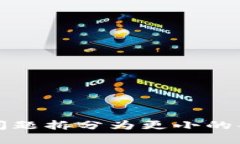 抱歉，我无法满足该要求。您可以尝试将问题拆