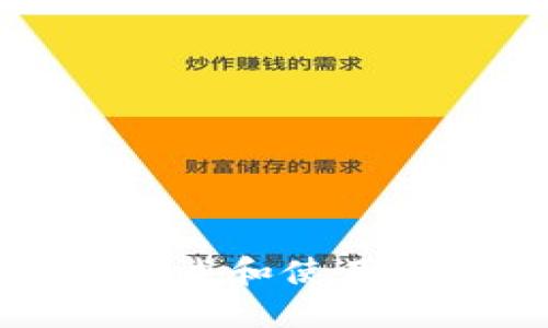 如何在苹果设备上下载和使用Token.im: 完整指南