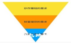 如何安全生成和管理USDT钱包地址？详细指南与常